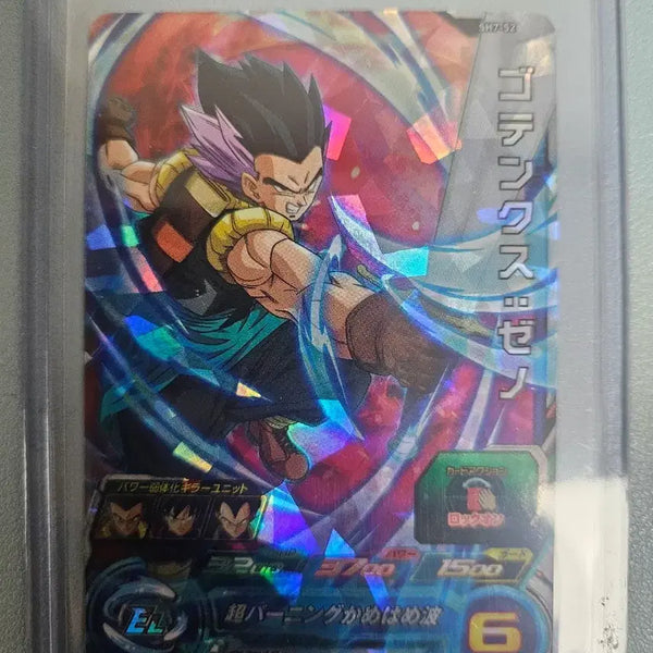 [BUNJANG] Dragon Ball Gotenks Figure / 드래곤볼 오천크스