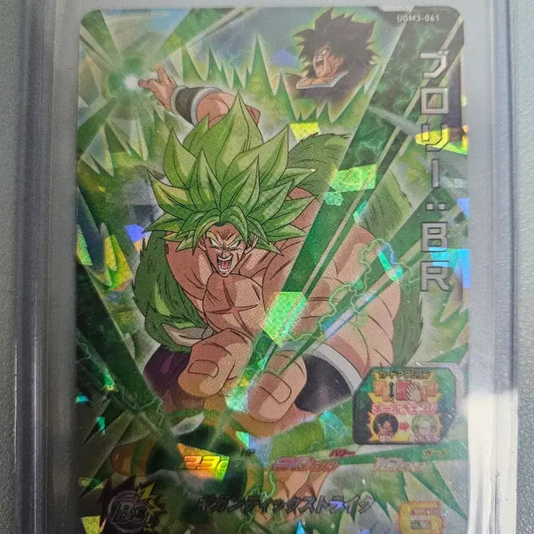 [BUNJANG] Dragon Ball Broly Figure / 드래곤볼 브로리