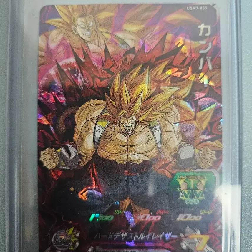 [BUNJANG] Dragon Ball Kanba / 드래곤볼 칸바
