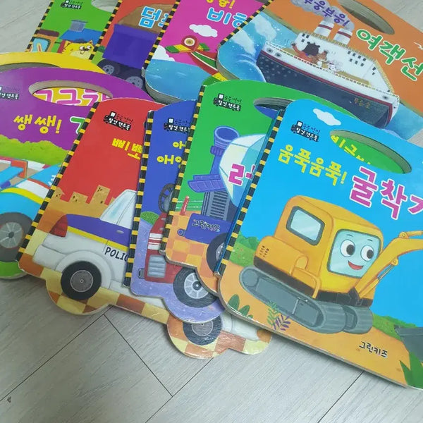 [BUNJANG] Various Vehicles Handbook Series (10 Volumes) / 탈것 핸드북 10권