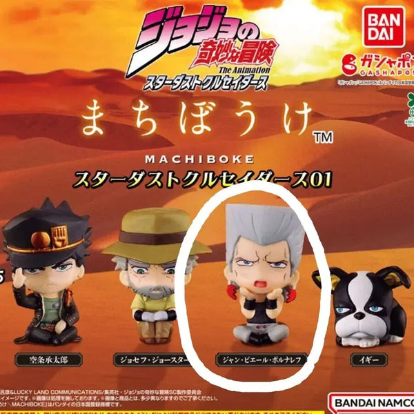 [BUNJANG] JoJo's Bizarre Adventure Stardust Crusaders Jean Pierre Polnareff Figure (Sealed) / [미개봉] 죠죠의 기묘한 모험 스타더스트 마치보우케 - 폴나레프