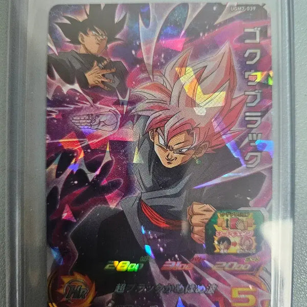 [BUNJANG] Dragon Ball Goku Black Figure / 드래곤볼 오공블랙