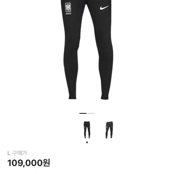 [BUNJANG] Nike Korea Strike Elite Dri-FIT ADV Knit Football Pants Black / 나이키 대한민국 스트라이크 엘리트 드라이핏 ADV 니트 풋볼 팬츠 블랙