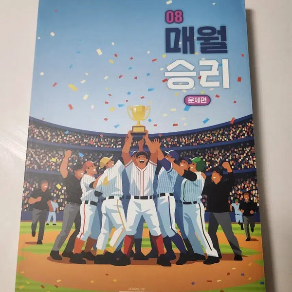 [BUNJANG] Kim Seung-ri Maewol Seung-ri Vol. 6, 7, 8 Set / 2027 김승리 매월승리 6,7,8호
