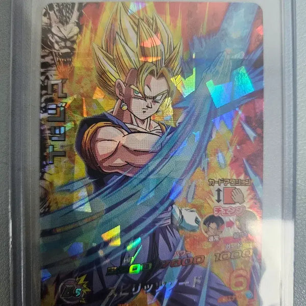 [BUNJANG] Dragon Ball Vegito Figure / 드래곤볼 베지트