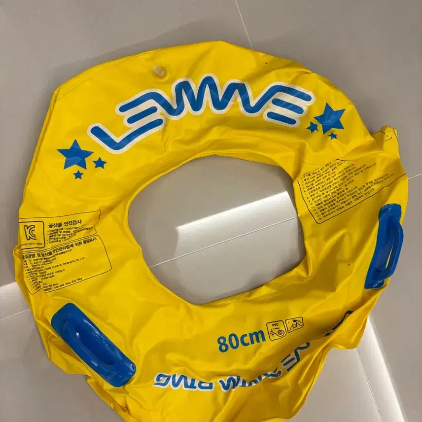 [BUNJANG] Yellow 80cm Swim Tube with Handles / 80cm튜브