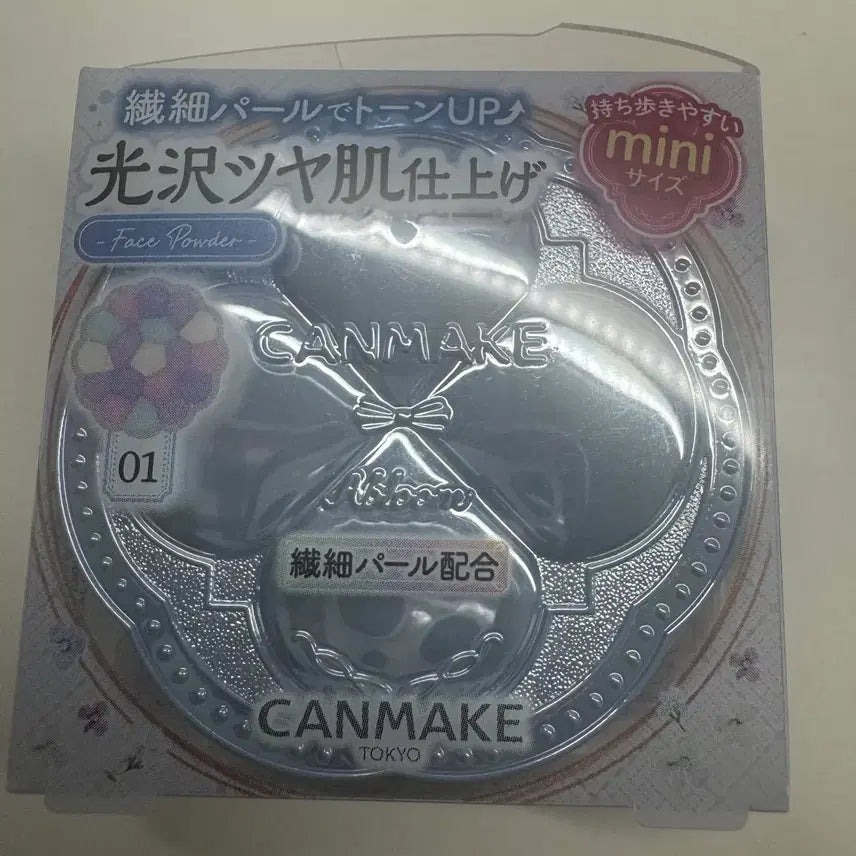 [BUNJANG] Canmake Illuminating Finish Powder Mini 01 / 캔메이크 일루미네이팅 피니시 파우더 미니01