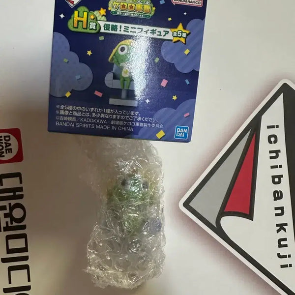 [BUNJANG] Keroro Ichiban Kuji H Prize Keroro Mini Figure / 케로로 이치방쿠지 H상 케로로 미니피규어