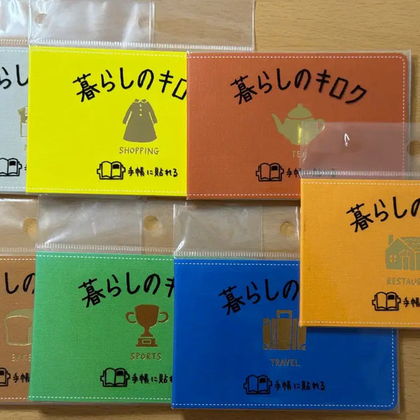 [BUNJANG] Bundle Set: Life Records / 생활의 기록 일괄
