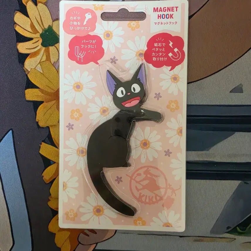 [BUNJANG] Ghibli Kiki's Delivery Service Jiji Magnetic Hook Hanger / (정품)심야이벤트/지브리 마녀배달부 키키 지지 자석 후크걸이