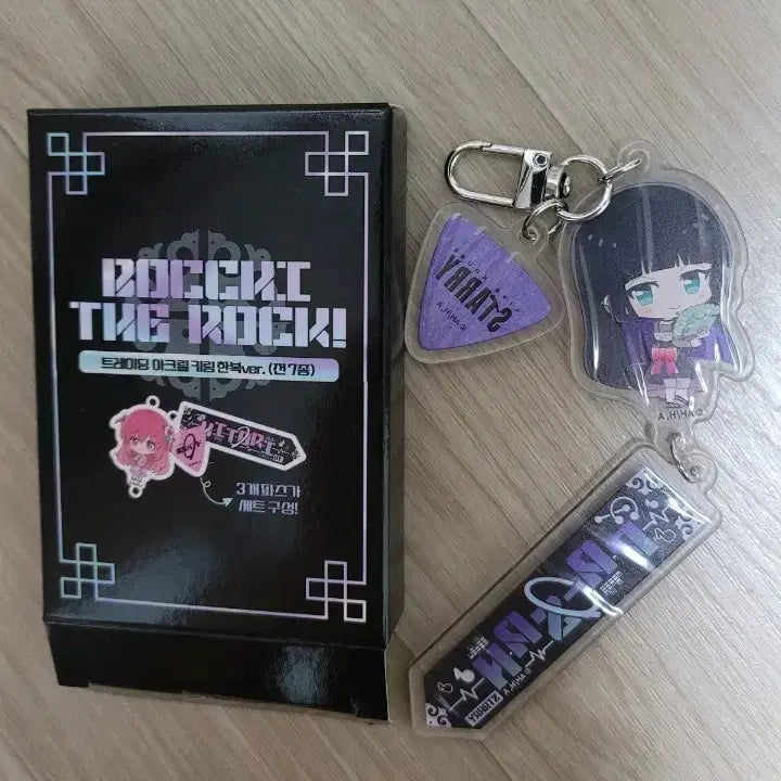 [BUNJANG] Bocchi the Rock! Animate Collaboration Cafe Keyring / 봇치더록! 애니메이트 콜라보 카페 키링 교환