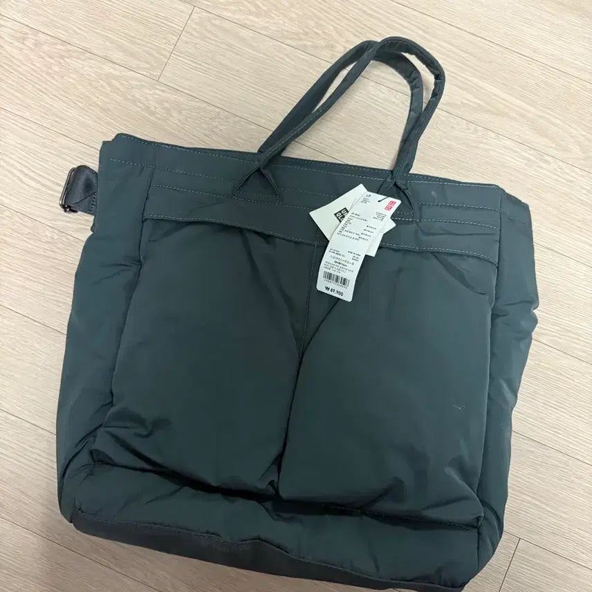 [BUNJANG] Uniqlo Utility 2-Way Bag / 유니클로 유틸리티 2way