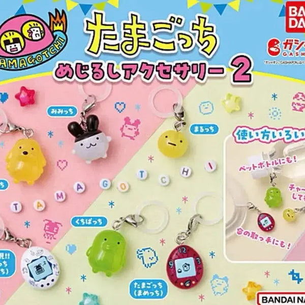 [BUNJANG] Tamagotchi Mejirushi 2nd Edition Maruchi / 다마고치 메지루시 2탄 마루치