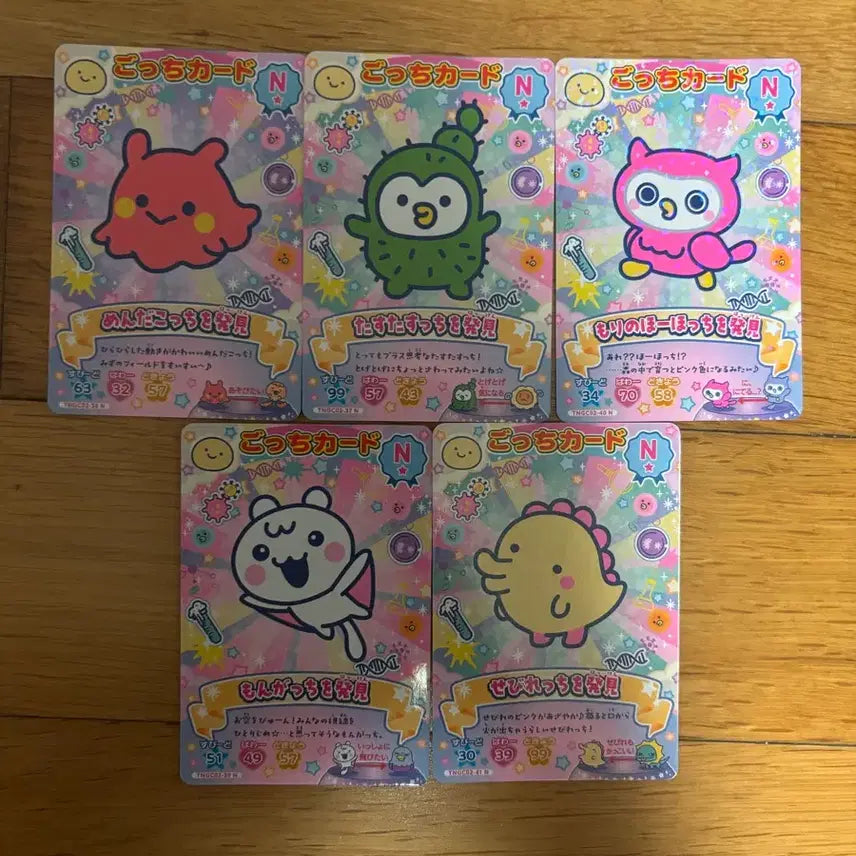 [BUNJANG] Bandai Tamagotchi New Gochi Card 2nd Edition Discovery Card Set (5 Types) / [정품/미사용] 반다이 다마고치 뉴 고치 카드 2탄 발견 카드 5종 세트 (개별X)