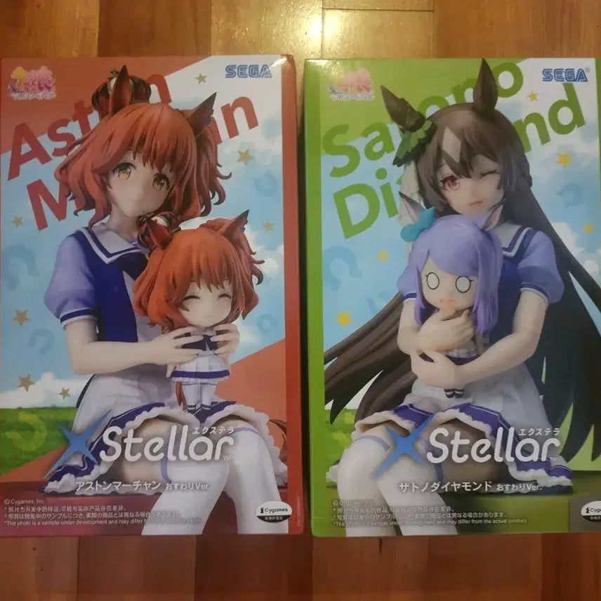 [BUNJANG] Sega x Stellar Uma Musume Pretty Derby Aston Martin Set Figure / 세가 xstellar 우마무스메 프리티더비 애스턴 사토노 피규어 세트