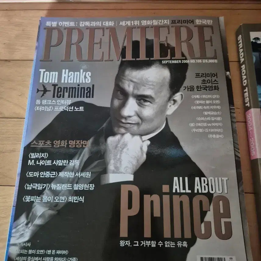 [BUNJANG] Vintage Magazine Collection (3 Volumes) / 옛날 잡지책