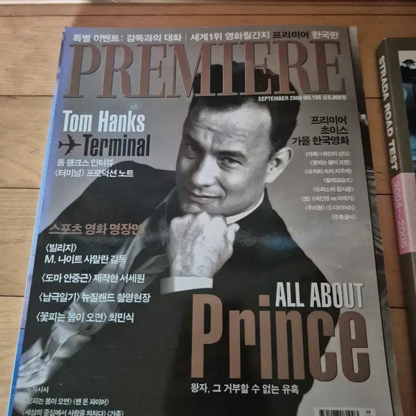 [BUNJANG] Vintage Magazine Collection (3 Volumes) / 옛날 잡지책