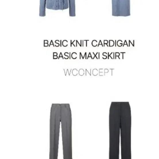 [BUNJANG] LE17SEPTEMBRE Classic 4-Pocket Pants / le17septembre 클래식 4포켓 팬츠(택달린 새상품)