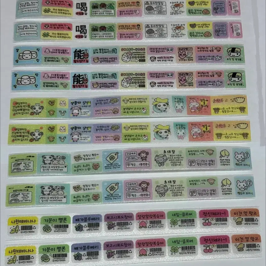 [BUNJANG] Jjoo Kiss-Cut Sticker Set / [마테띵] 쮸님 키스컷 5종 띵