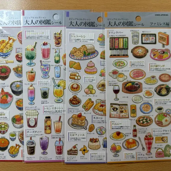 [BUNJANG] Adult's Picture Book Kamio Japan / 어른의 도감 카미오재팬