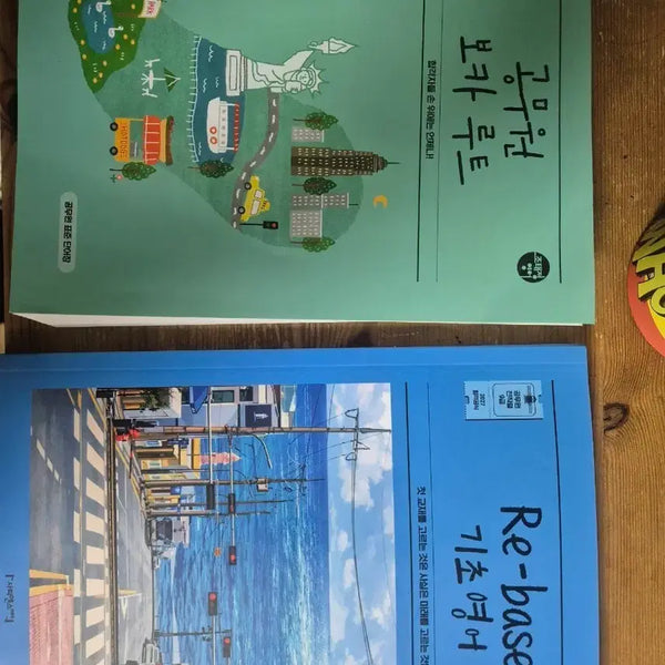 [BUNJANG] Civil Servant Vocabulary Route & Re-base Basic English Set / 공무원 보카 루트 / Re-base 기초영어