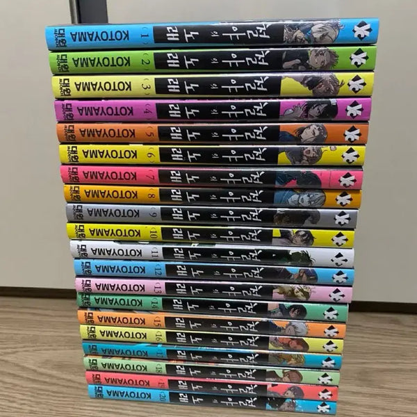 [BUNJANG] Night Song Complete Set - Volume 20 / 철야의 노래 -20 전권
