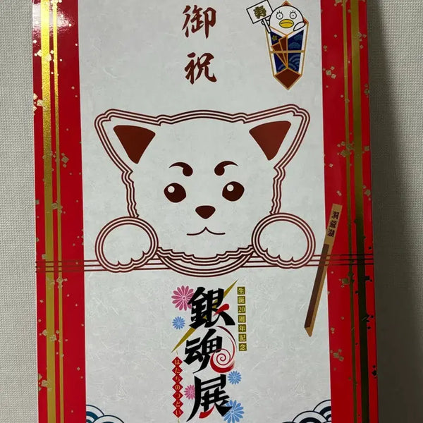 [BUNJANG] Gintama Original Drawing Exhibition Official Art Book / 은혼 원화전 은혼전 도록 원화집