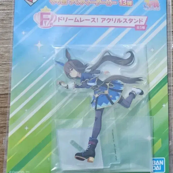 [BUNJANG] Umamusume Admire Vega Acrylic Stand / 우마무스메 어드마이어 베가 아크릴 스탠드
