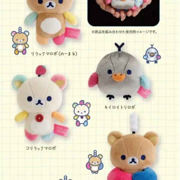 [BUNJANG] Rilakkuma Lab Mascot Plush Keychain Charm / (예약) 리락쿠마 랩 실험실 롱다리 마스코트 누이 인형 키링 참