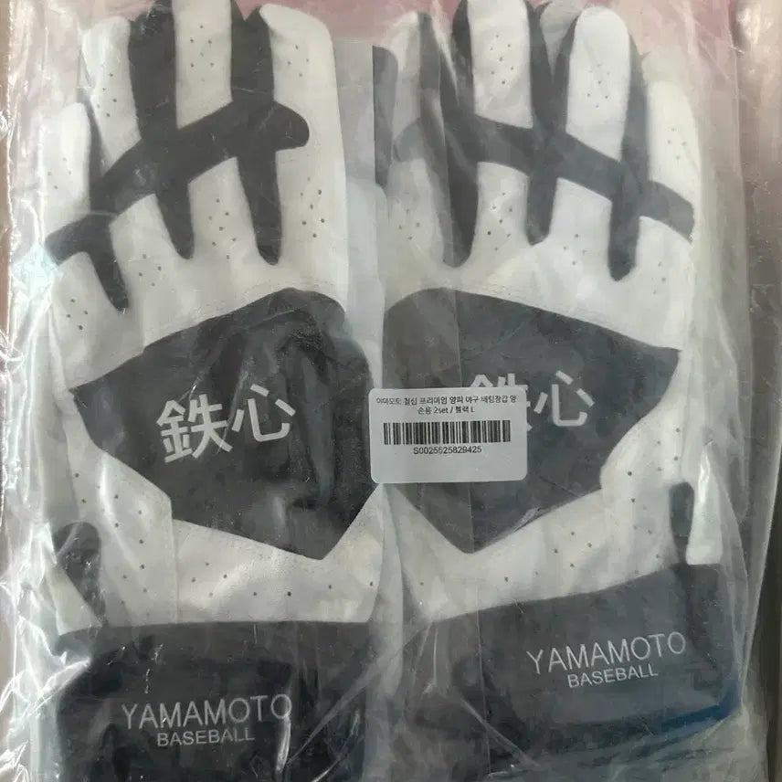 [BUNJANG] Batting Gloves / 좋은 배팅장갑 급처합니다!! (채팅주세요) 결제x