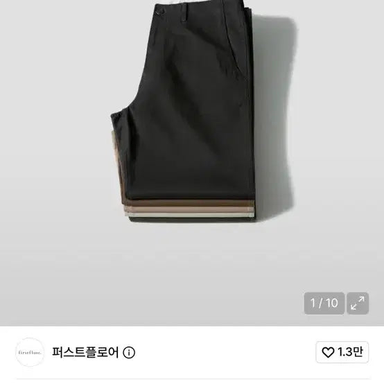 [BUNJANG] Firstfloor Chino Charcoal Brown 44 / 퍼스트플로어 치노 차콜브라운 44
