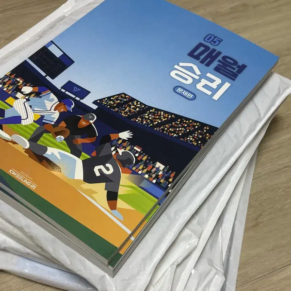 [BUNJANG] Mae Wol Seung Ri (Volumes 4-8) New / [새상품]매월승리 4~8호(원가 11만원)