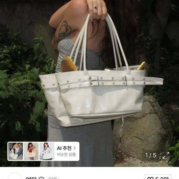 [BUNJANG] Yeomin Mini Belted Boat Bag Oyster / Yeomin여밈 미니 벨티드 보트백 오이스터