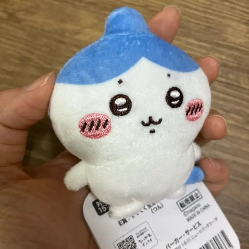 [BUNJANG] Hachiware "Tsukushi" Ichiban Kuji Prize E Plush / 하치와레 투성이 쿠지 E상