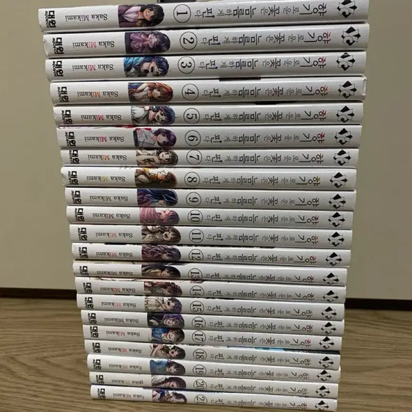 [BUNJANG] Sakaki Mikami "Fragrant Flowers Bloom Gallantly" - Complete Set / 사카 미카미 향기로운 꽃은 늠름하게 핀다 -21 전권