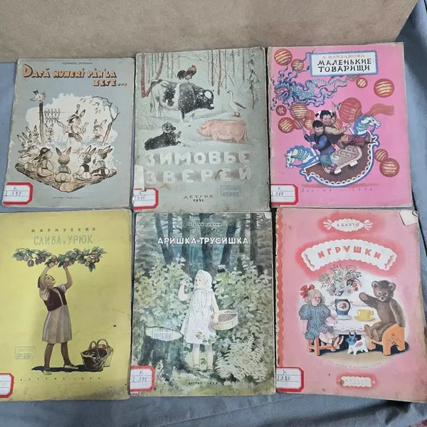 [BUNJANG] 1950s English Storybooks Collection (6 Books) / 1950년대 영어 이야기 동화책 6책 일괄