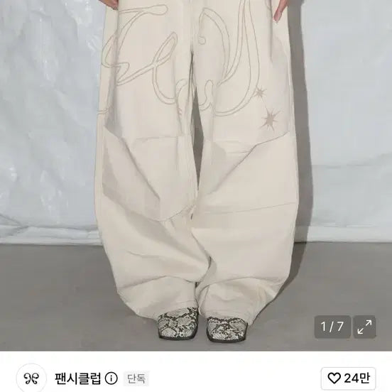 [BUNJANG] Fancy Club Angel Vintage Washing Pintuck Pants / 팬시클럽 엔젤 빈티지 워싱 핀턱팬츠
