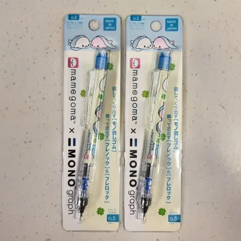 [BUNJANG] Mamegoma Monograph Sharp Mechanical Pencil / 마메고마 모노그래프 샤프