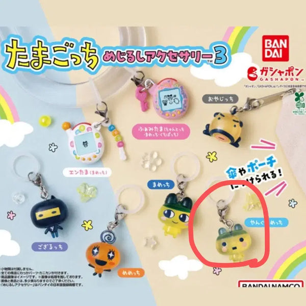 [BUNJANG] Tamagotchi Mezurushi Vol. 3 Young Mametchi Gacha / 다마고치 메지루시 3탄 영마메치 가챠