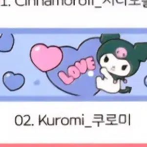 [BUNJANG] Sanrio Kuromi Random Strap Keychain / 산리오 랜덤 스트랩 키링 쿠로미 교환