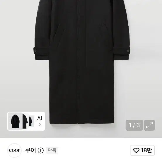 [BUNJANG] COOR Velandy Cashmere Single Coat Black / 쿠어 벨란디 캐시미어 싱글 코트 블랙 L