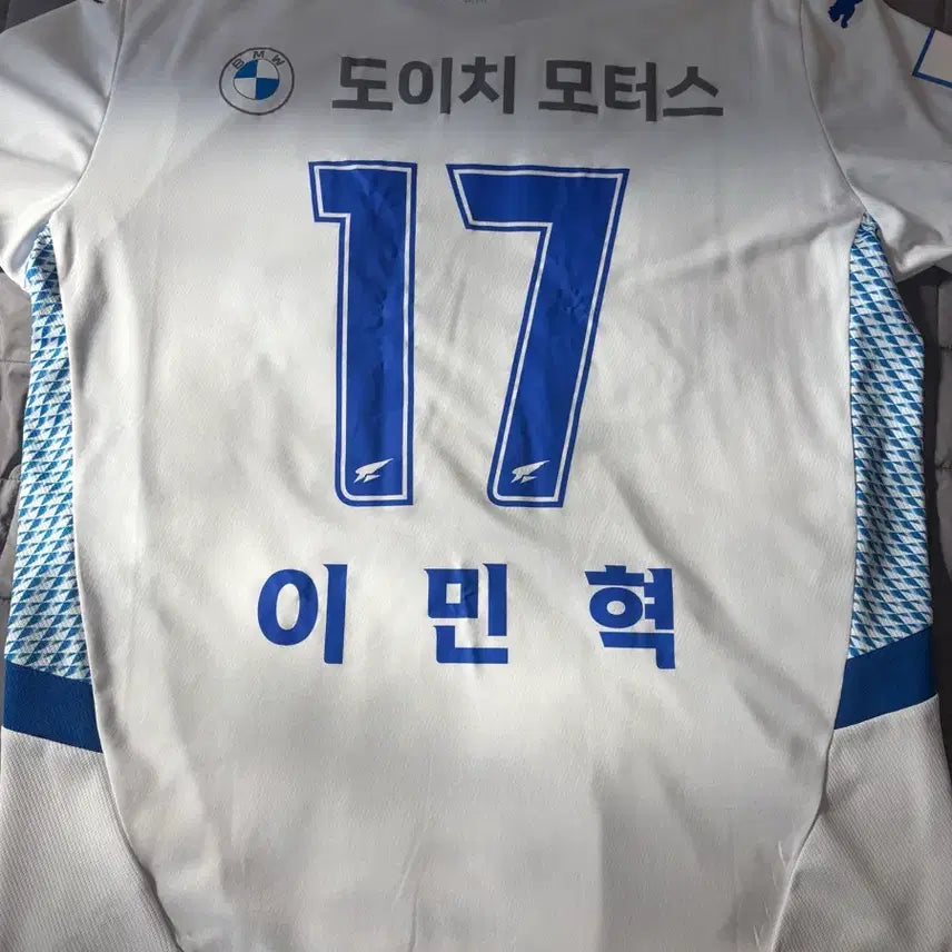 [BUNJANG] Suwon Samsung 2025 Away Min-hyuk Marked Jersey XL / 수원삼성 어웨이 유니폼 교환