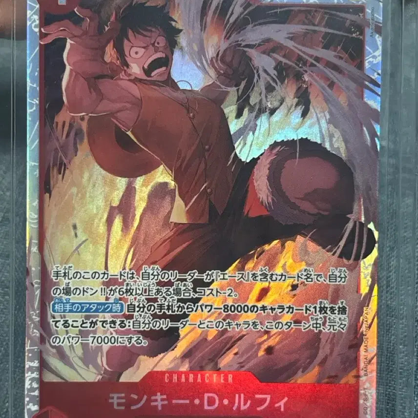 [BUNJANG] One Piece Card Luffy SR [OP16-015] Japanese Edition / 일본판 원피스 카드 루피 SR <OP16-015>