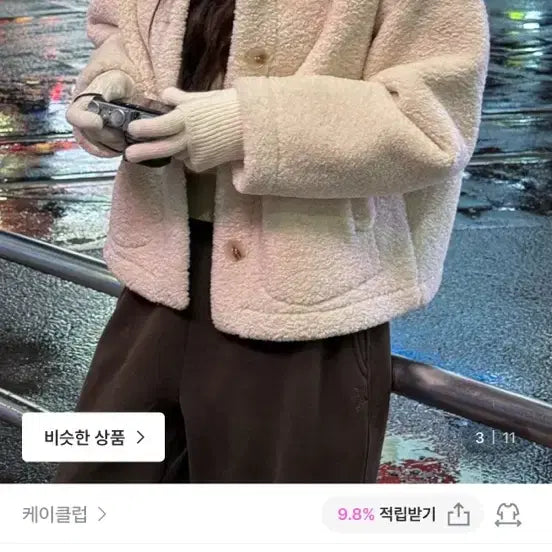 [BUNJANG] K-Club Shearling Mustang Jacket / 지그재그 케이클럽 양털 무스탕