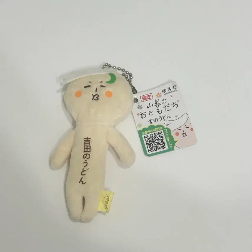 [BUNJANG] Yukio Ginseng Doll Keychain / 유키오 인삼 키링 인형