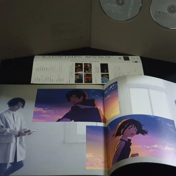 [BUNJANG] RADWIMPS Your Name. OST (CD+DVD) Limited Edition / 일본 애니메이션 너의 이름은 OST (CD+DVD) 한정반 래드윔프스