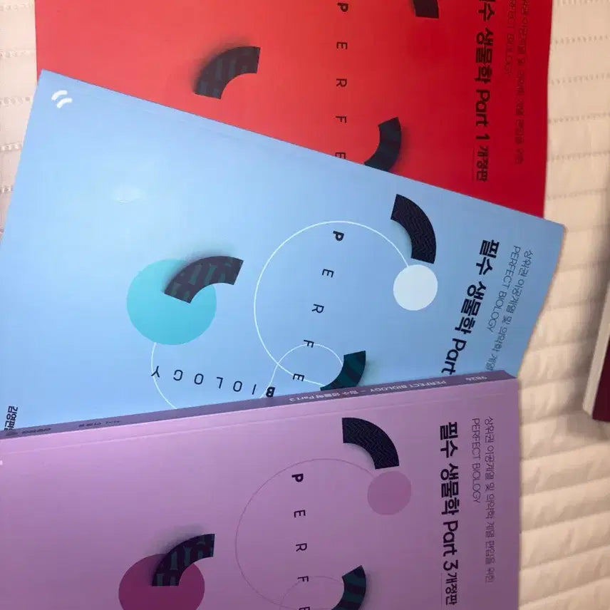 [BUNJANG] Lee Dong-yun Essential Biology Part 1, 2, 3 Set / 이동윤 필수 생물학 perfect biology part 1,2,3