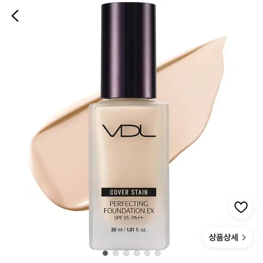 [BUNJANG] VDL Cover Stain Perfecting Foundation SPF50+ PA++++ A02 30ml / VDL 커버 스테인 퍼펙팅 파운데이션 A02 30ml