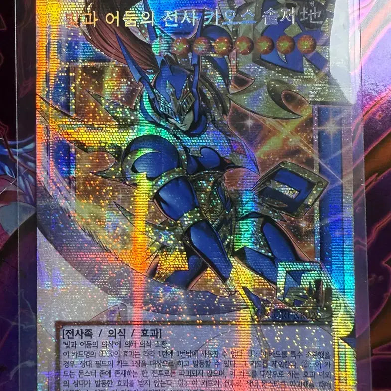 [BUNJANG] Yu-Gi-Oh! Card / 유희왕 카드 팝니다