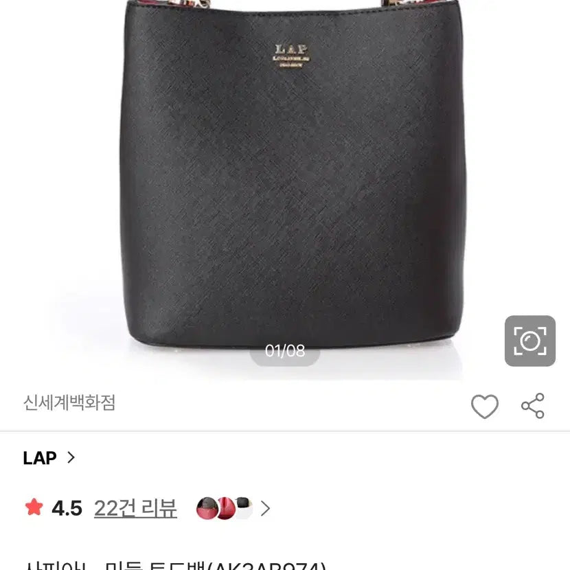 [BUNJANG] LAP Saffiano Middle Tote Bag Black AK3AB974 / LAP 사피아노 미들 토드백 블랙 AK3AB974